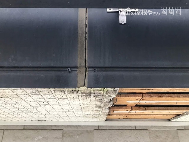 足場から見た鼻隠し板金の継ぎ目