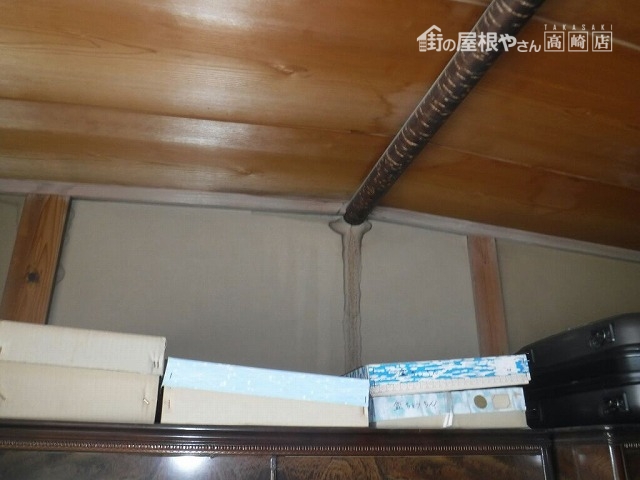 和室棟竿からの雨漏りのシミ