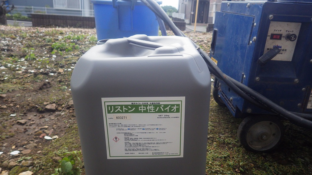 洗浄剤と機材の準備