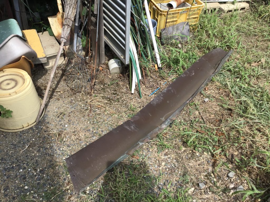 庭に落ちた破風板金