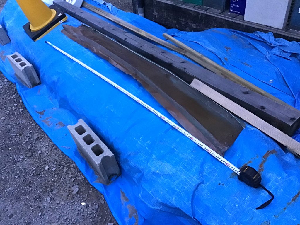 板金全長の測定
