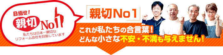 街の屋根やさん高崎店はは安心の瑕疵保険登録事業者です