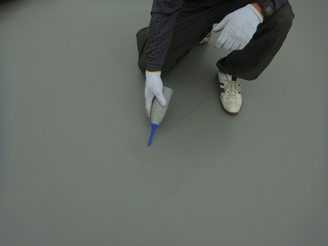 ジョイント部シーム処理